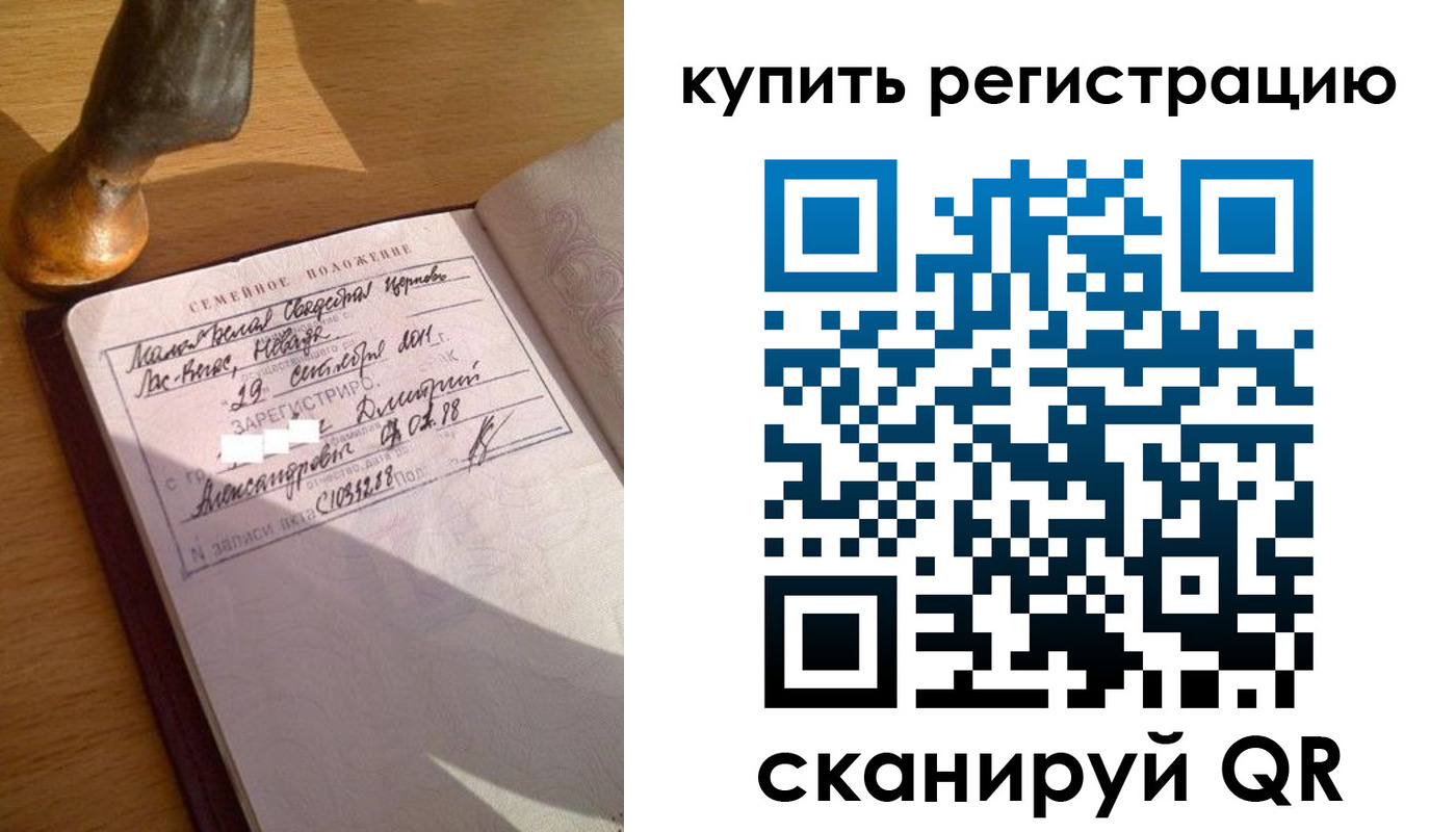прописка для школы в Ульяновске
