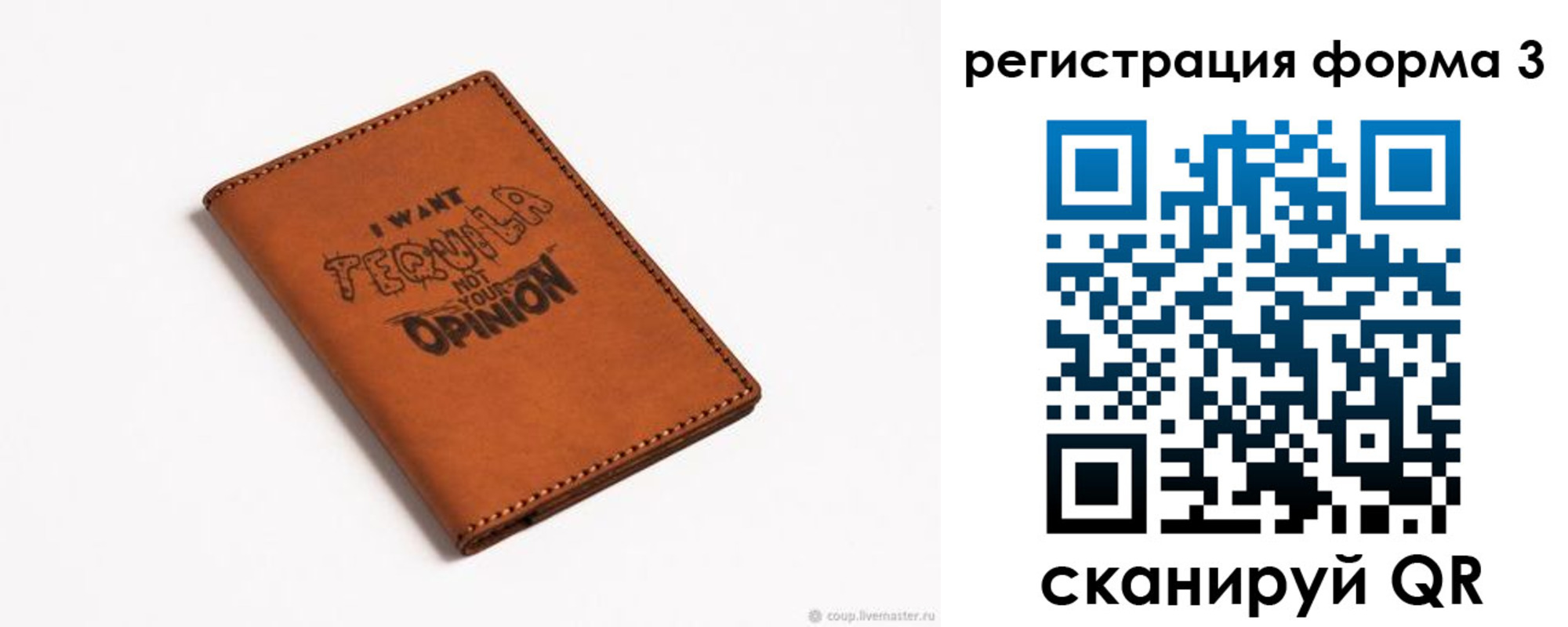 временная регистрация госуслуги в Ульяновске