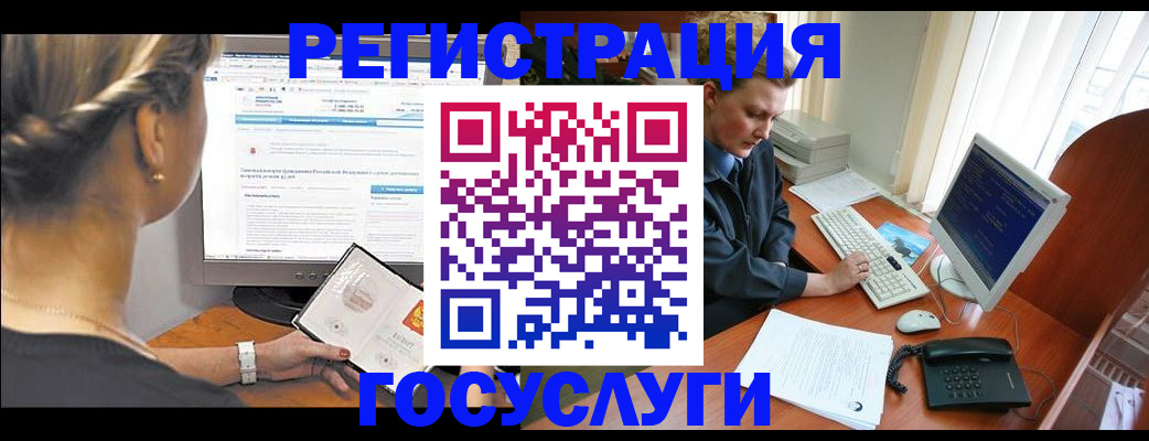 временная прописка в Ульяновске